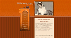 Desktop Screenshot of minaliatvek.com