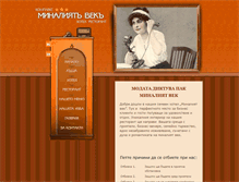 Tablet Screenshot of minaliatvek.com